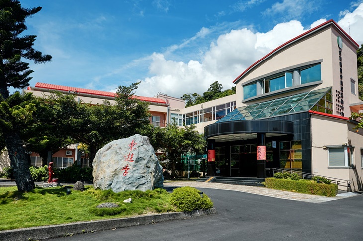 台東縣農會東遊季溫泉渡假村