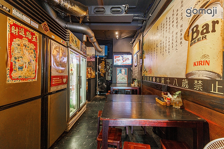 天下食堂居酒屋 