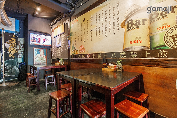 天下食堂居酒屋 