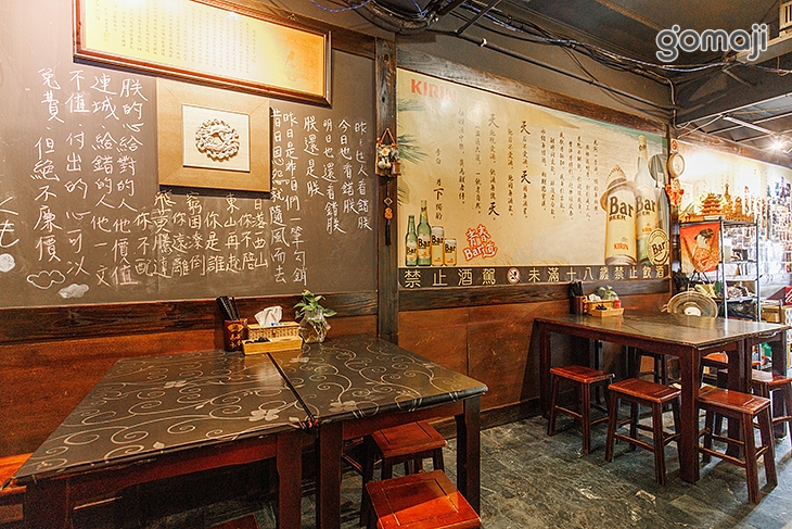 天下食堂居酒屋 