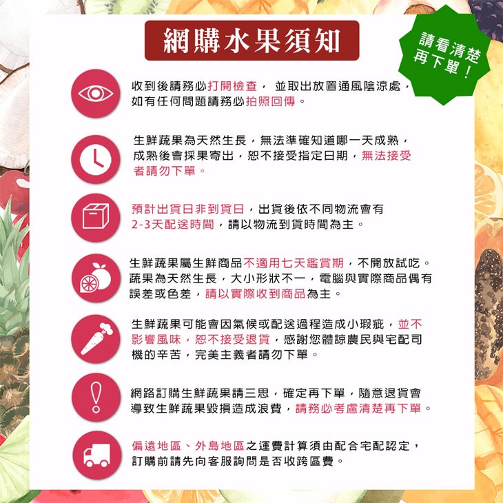高雄美濃超人氣橙蜜香小番茄
