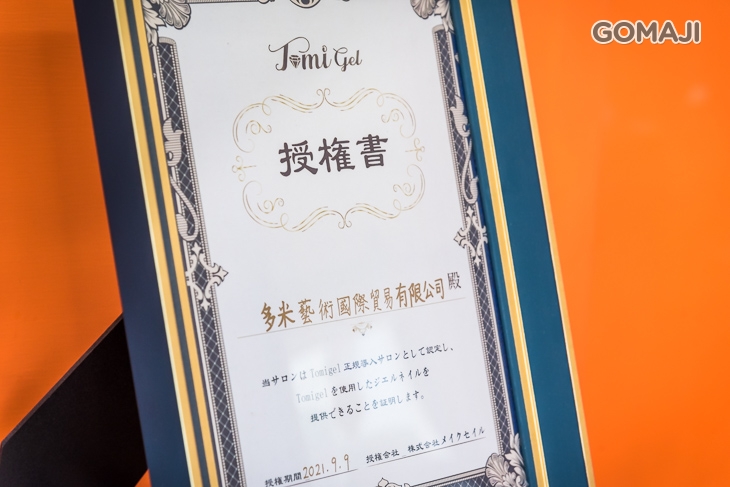 Tammy Art 泰咪美學