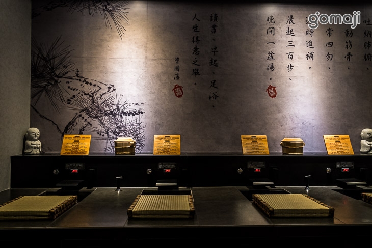 不老松足湯養身行館(台中豐原三民行館)
