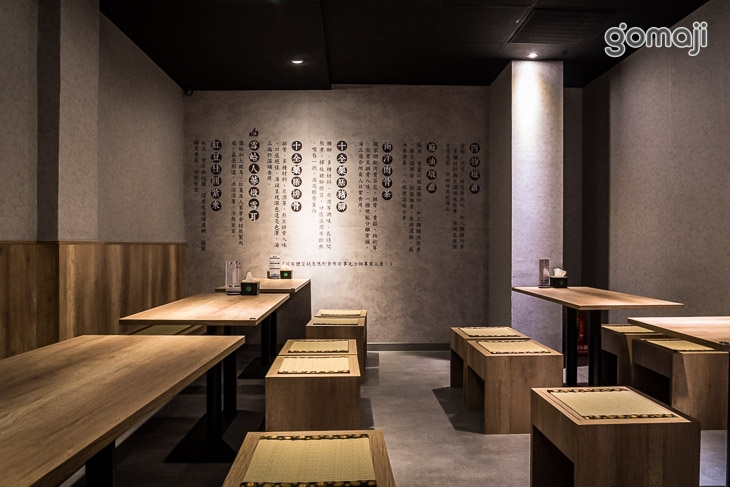 不老松足湯養身行館(台中豐原三民行館)