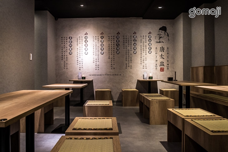 不老松足湯養身行館(台中豐原三民行館)