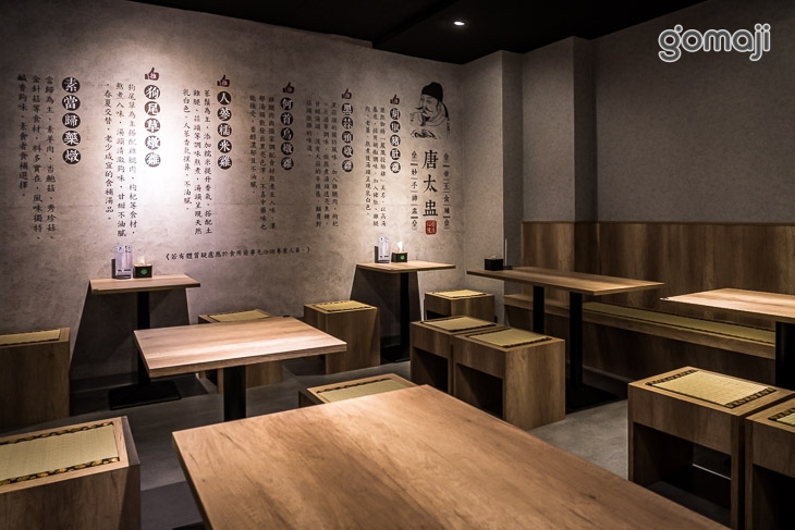 不老松足湯養身行館(台中豐原三民行館)