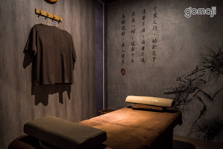 不老松足湯養身行館(台中豐原三民行館)