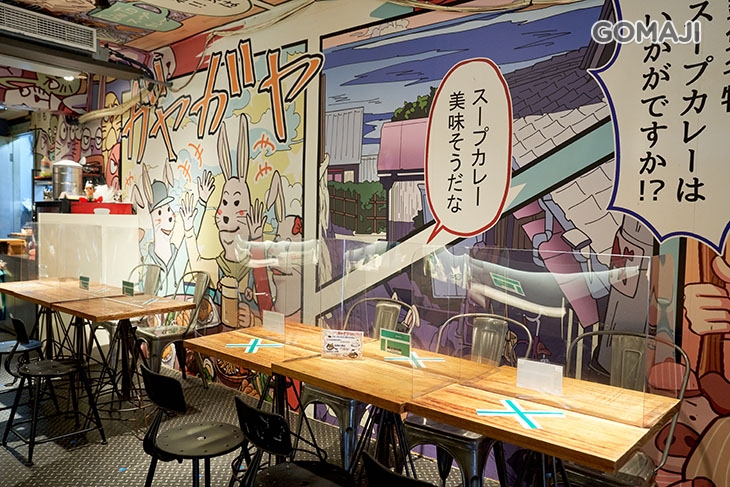 銀兔湯咖哩(師大本店)