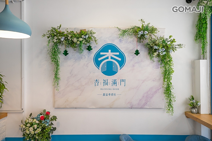 杏福滿門Blessing Door