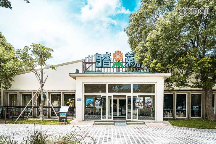 踏親 Touching 寵物親子餐廳