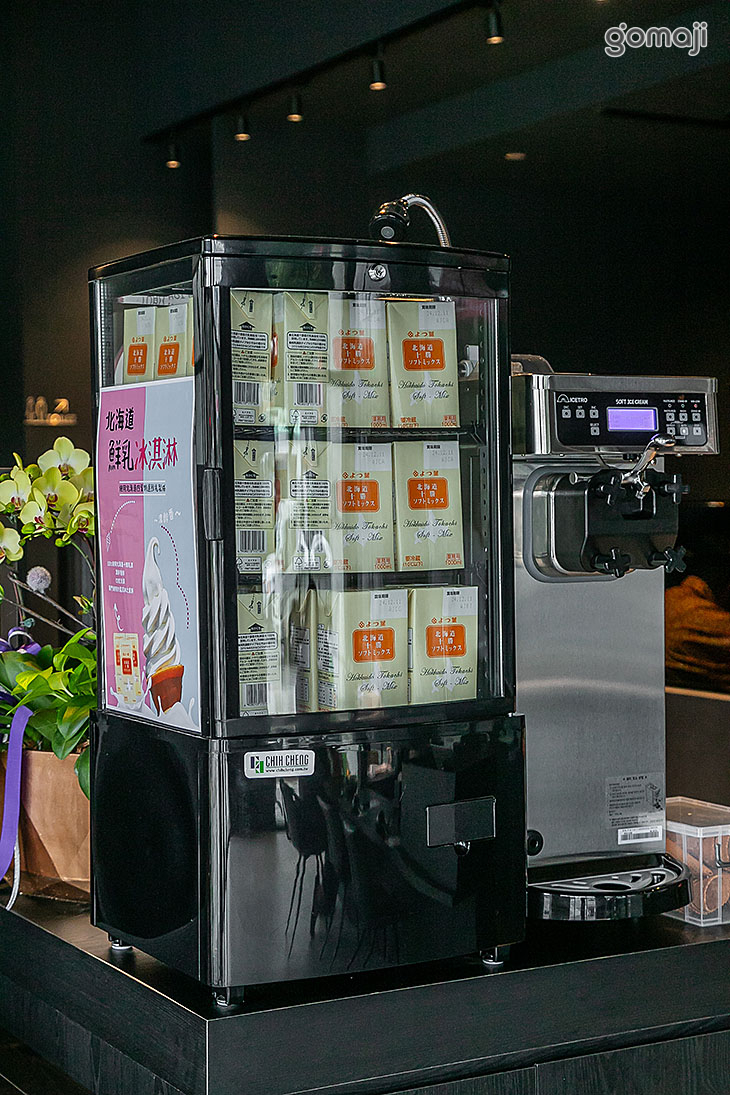 YOHO HOT POT 昱豪精緻鍋物