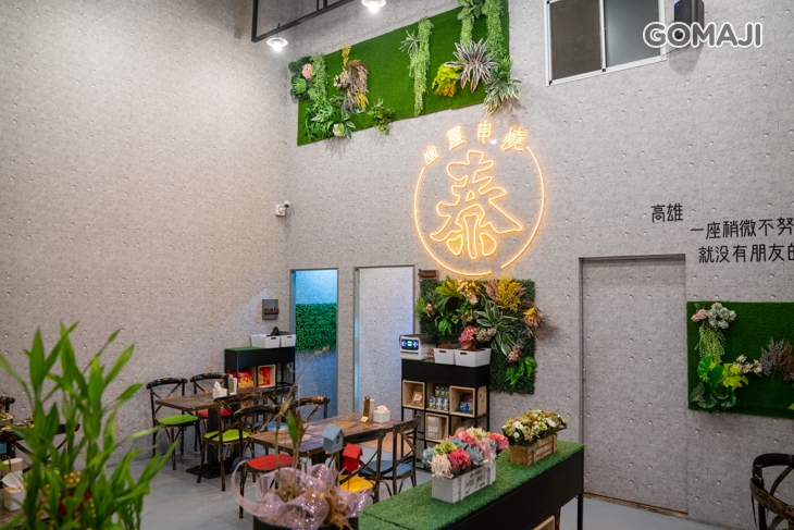 泰式幽靈串燒【本館路】