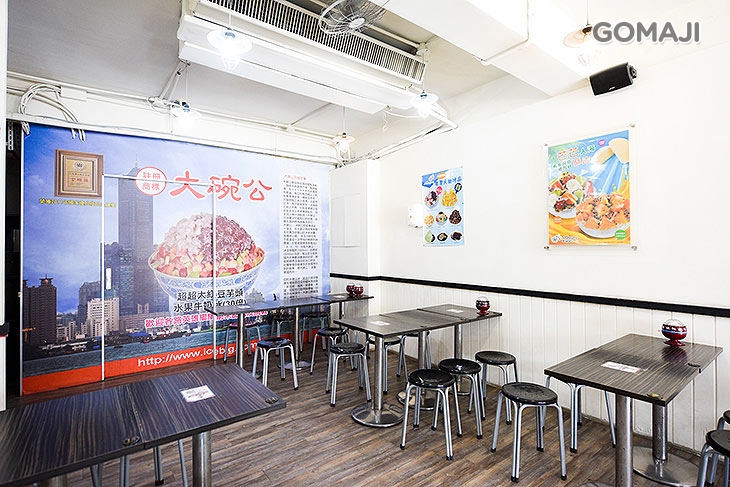 大碗公(新豐店)