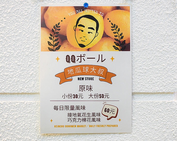 菜單