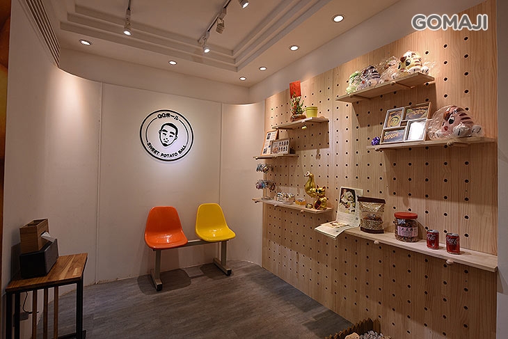 地瓜球大叔(新竹起始店)