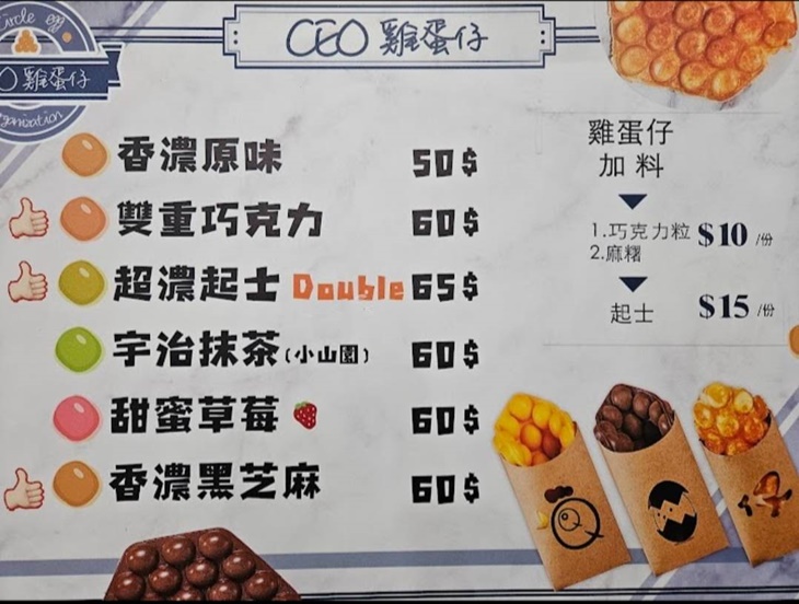 菜單