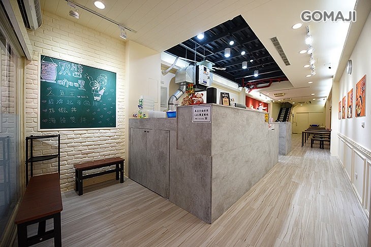 雙醬咖哩(新竹北門店)　