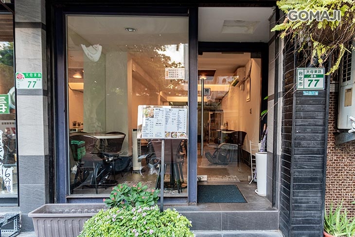 越太泰南洋料理