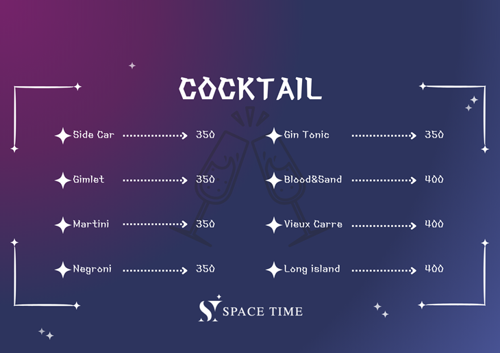 Space Time Bistro