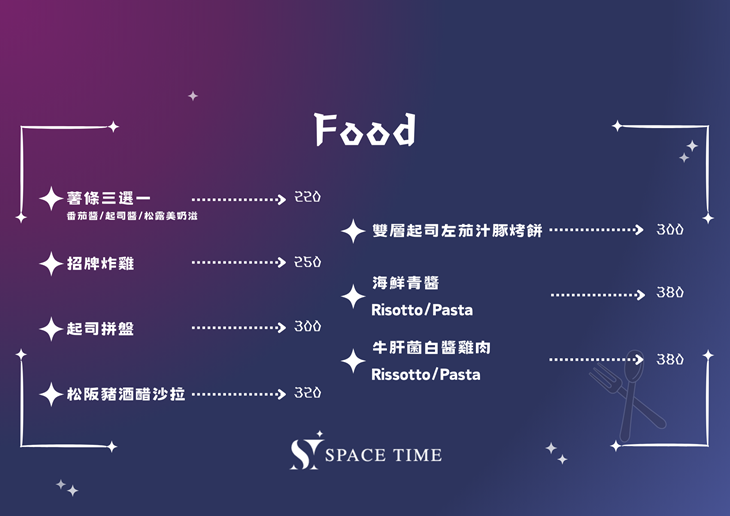 Space Time Bistro