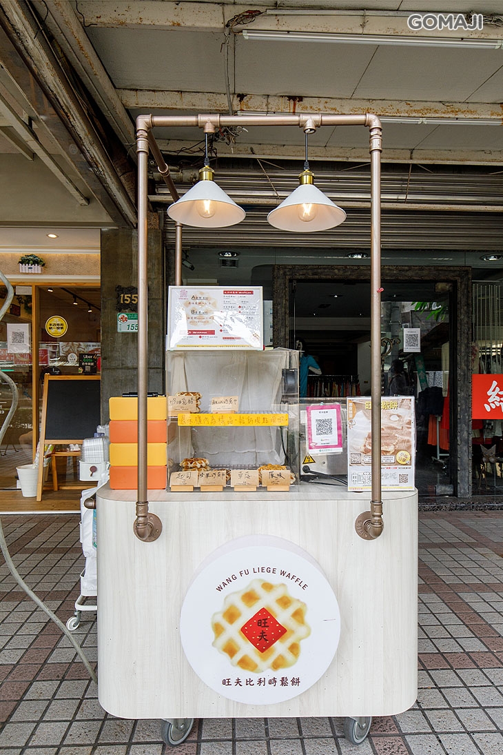 旺夫比利時鬆餅