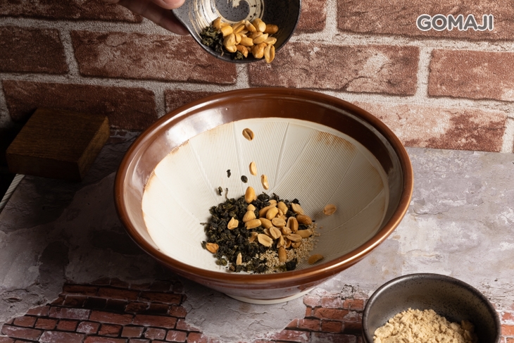養生擂茶堅果飲