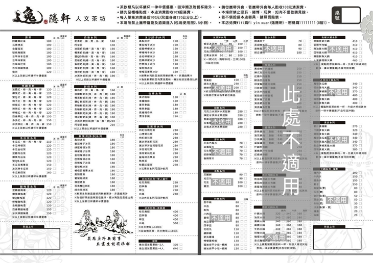 菜單