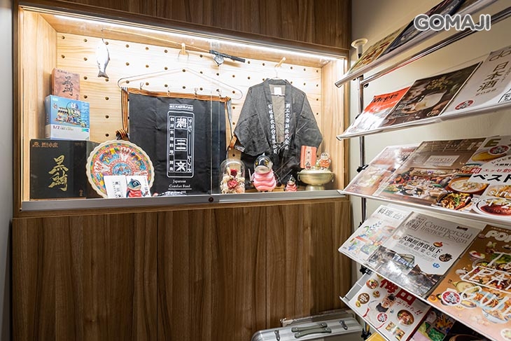 潮三文海鮮株式會社