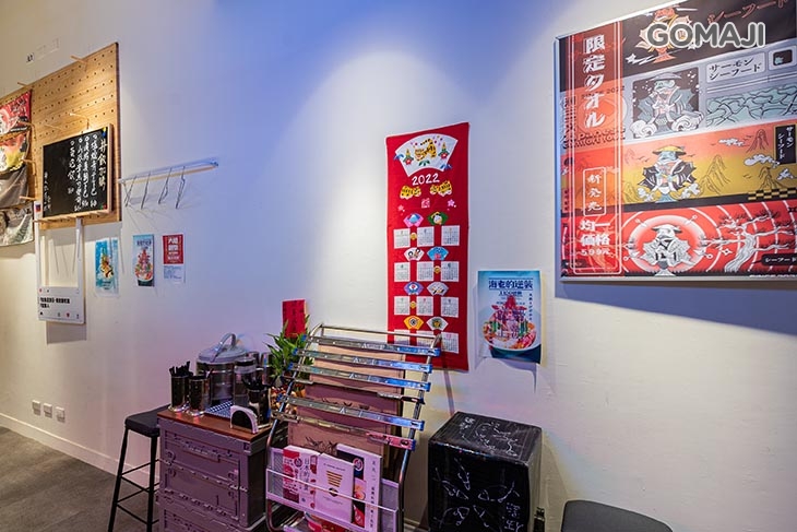 潮三文海鮮株式會社