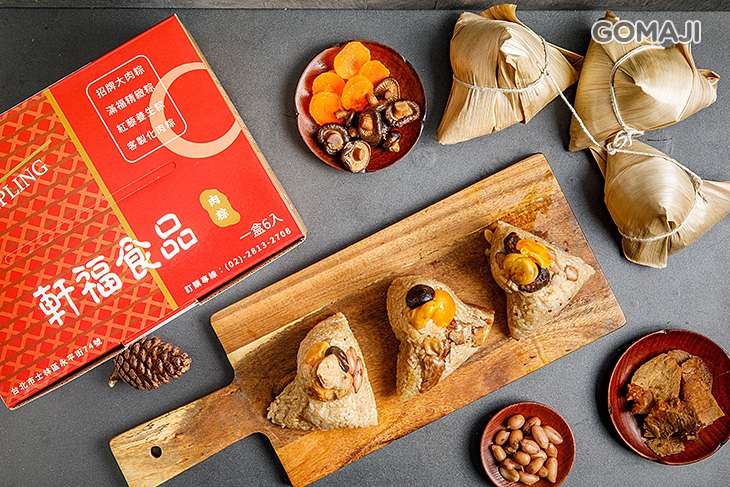 軒福肉粽六入禮盒