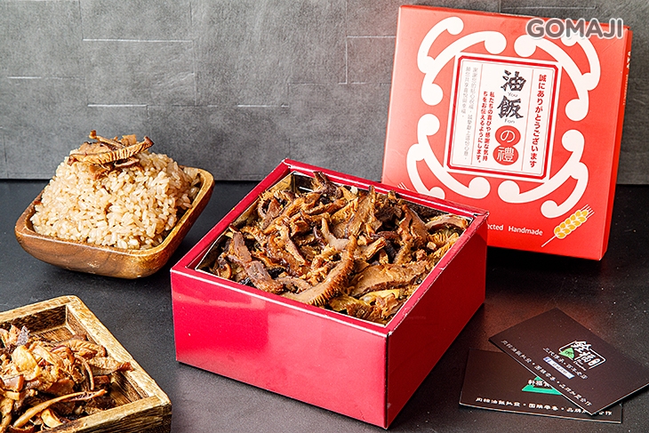 〈香炒軟Q油飯禮盒一盒(450g)〉