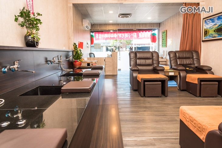 雅士慷足體養生館