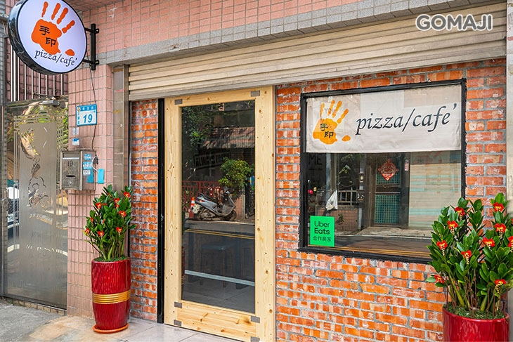 手印pizza/cafe