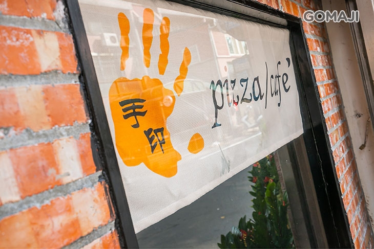 手印pizza/cafe