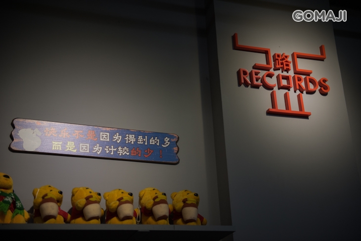 路口牛肉麵 Records