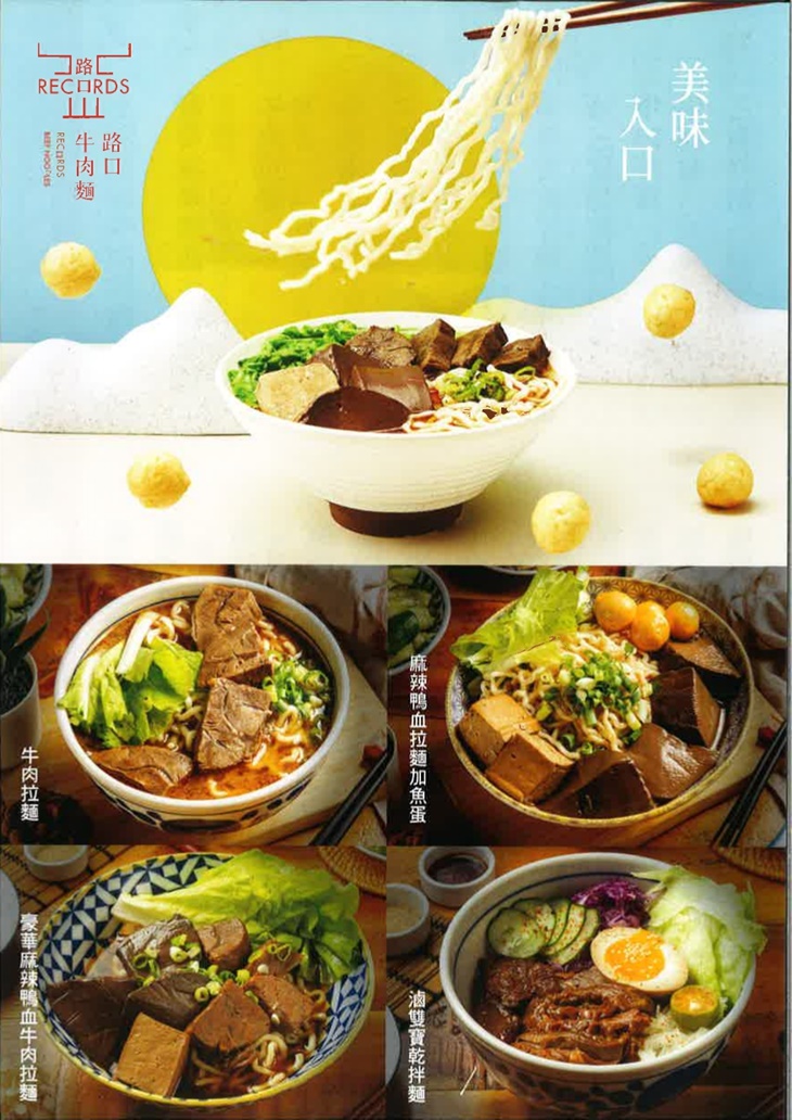 菜單
