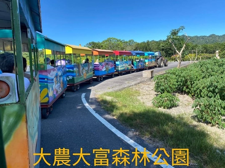 大農大富森林公園