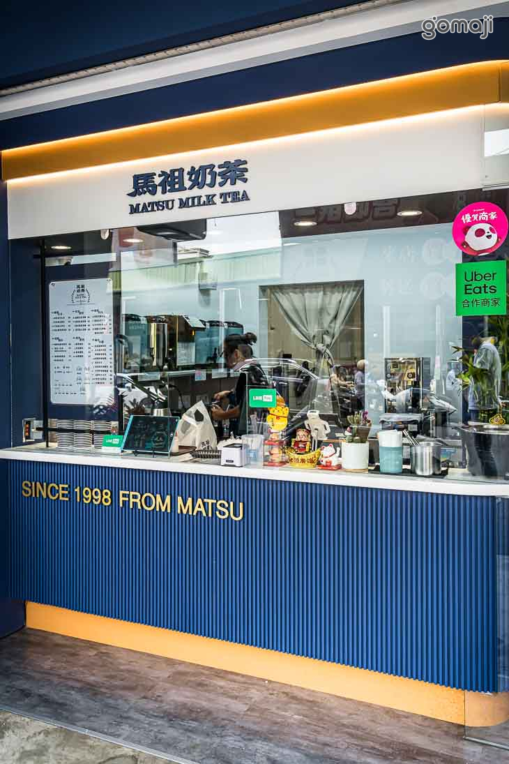 馬祖奶茶(大雅中清東路店)