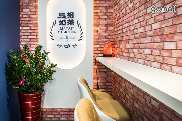 馬祖奶茶(大雅中清東路店)