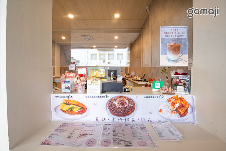 Nanasa Sweet那那點心