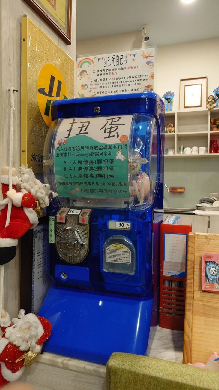 扭蛋機