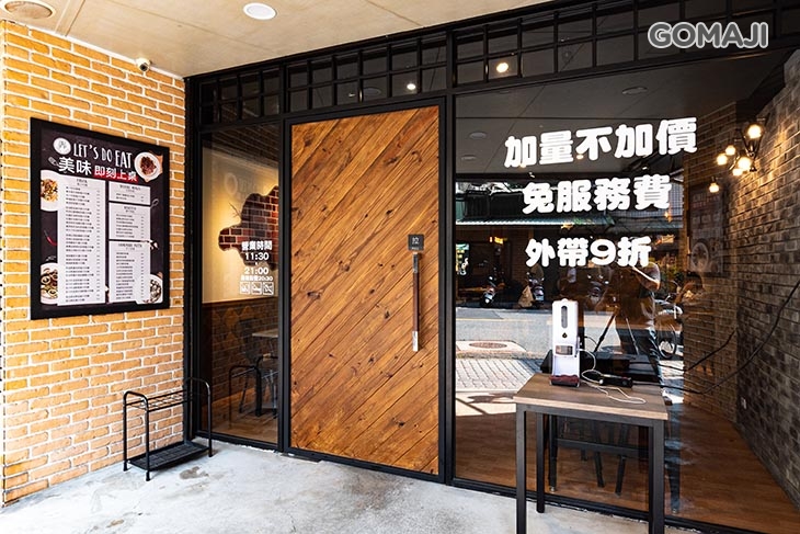 Vicoli 弄 Pasta&Pizza【蘆洲店】