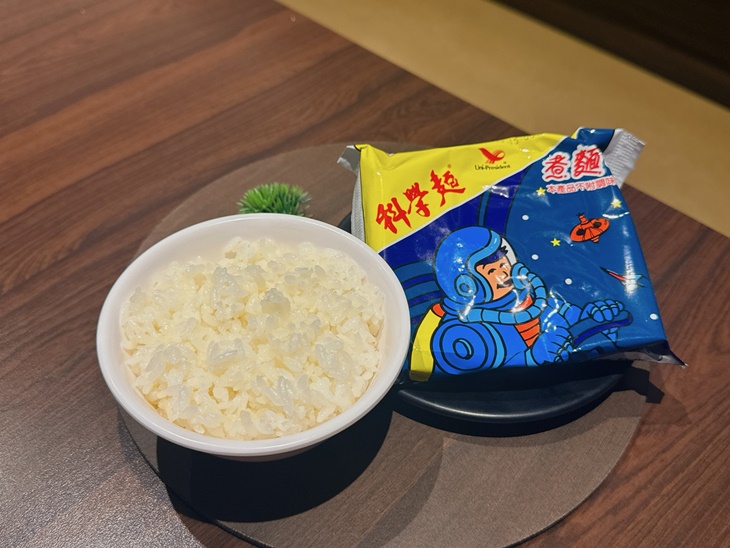 白飯、科學麵