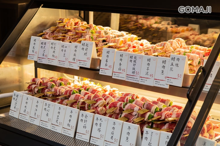 燃手串(台中福星店)