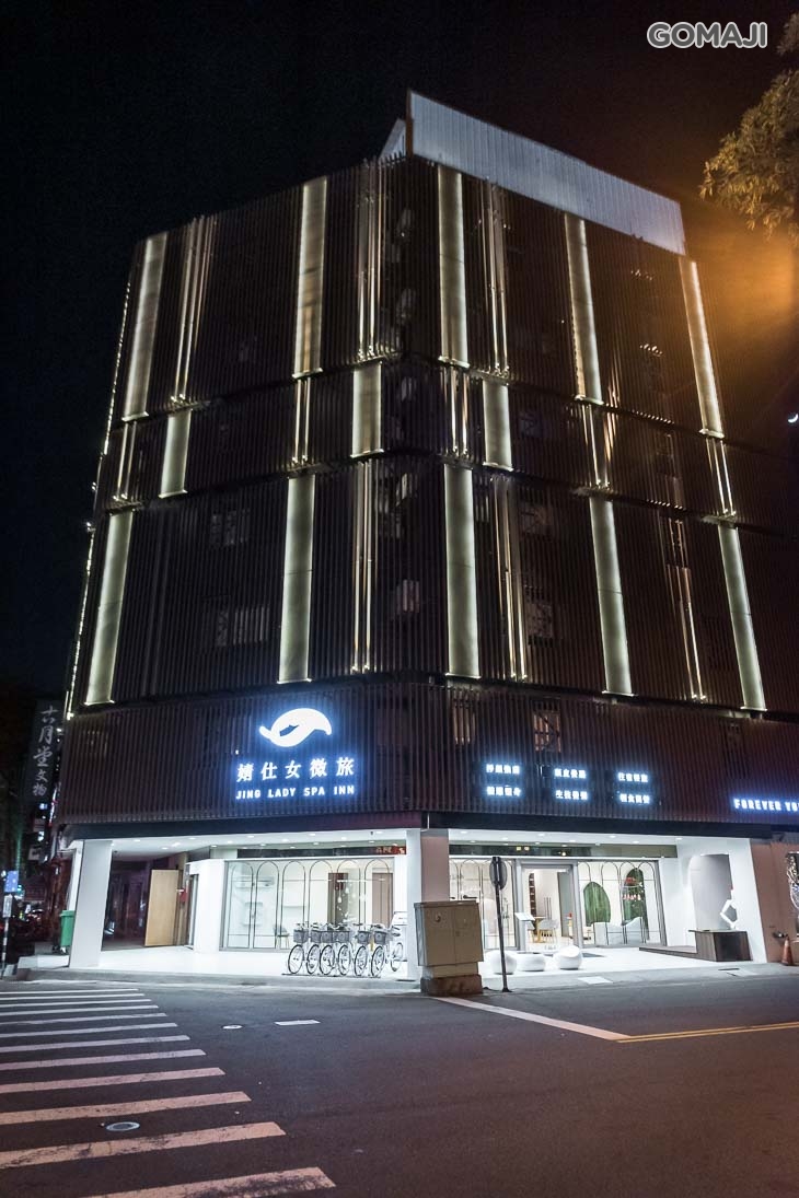 婧 Spa 仕女微旅 