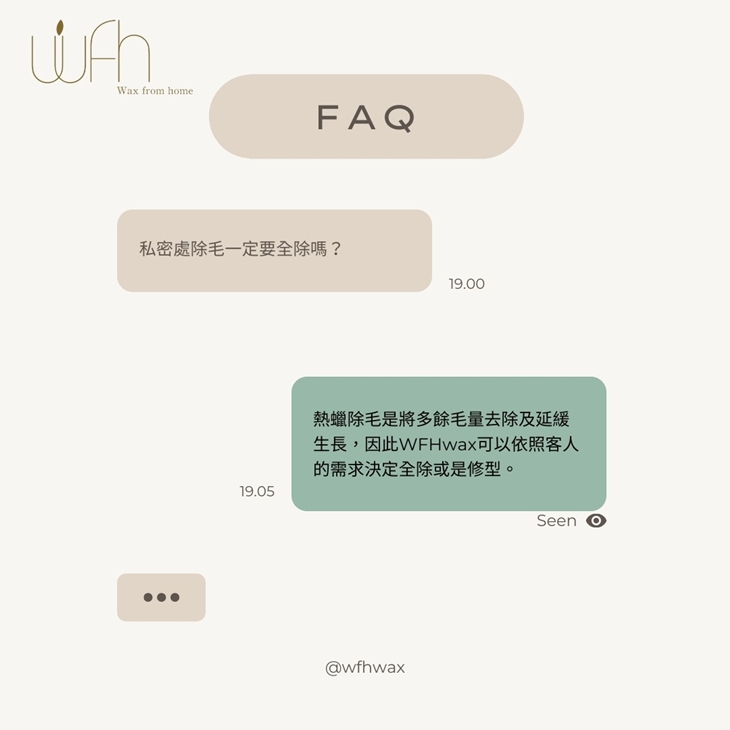 Wax From Home男性專業熱蠟除毛