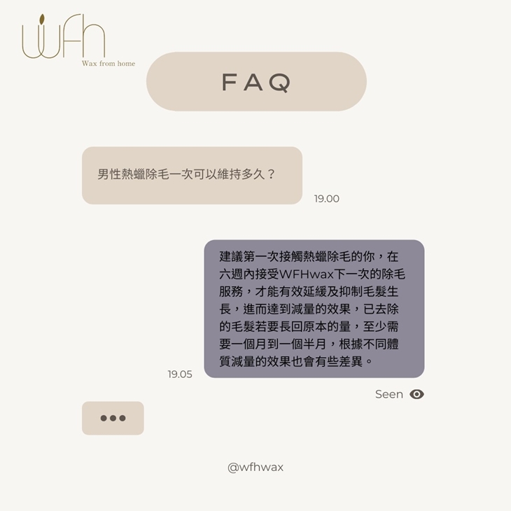 Wax From Home男性專業熱蠟除毛