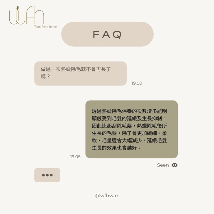 Wax From Home男性專業熱蠟除毛