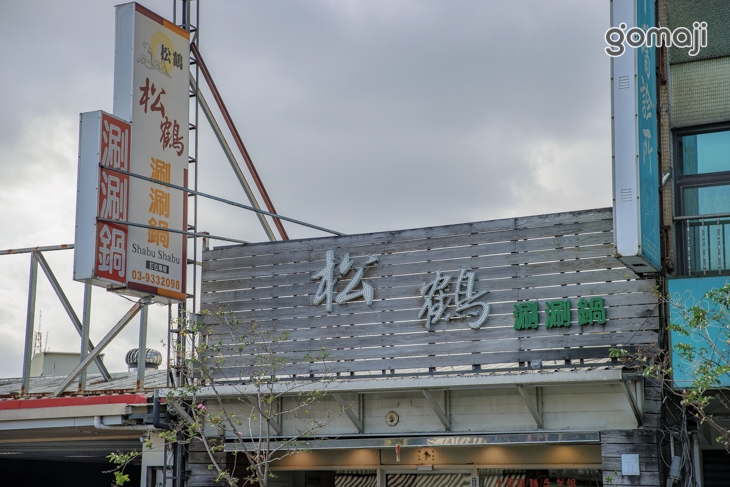 平假日皆可抵用400元消費金額