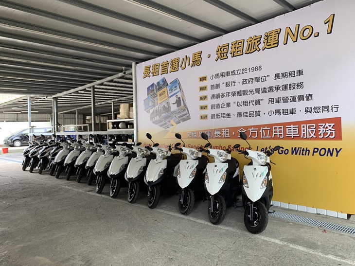 小馬租車-左營高鐵門市
